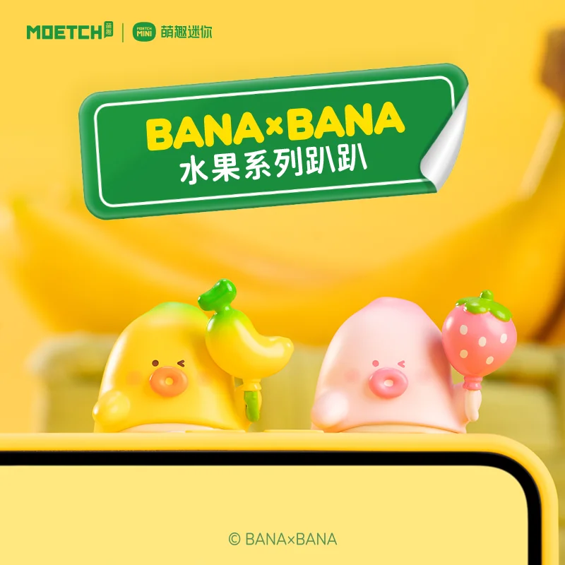 MOETCH Bana Bana Fruit Series Lying Blind Box Cute Banana Bean Phone Charm Mini Desktop Ornament For Collectors Phone Decoration