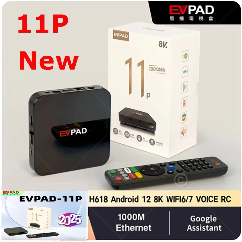 [Genuine]Evpad 11P 2025 Japan tv box wifi6 update from EVPAD 10P hot in USA UK Korea Singapore Canada pk ubox 11 svicloud 9p 10p