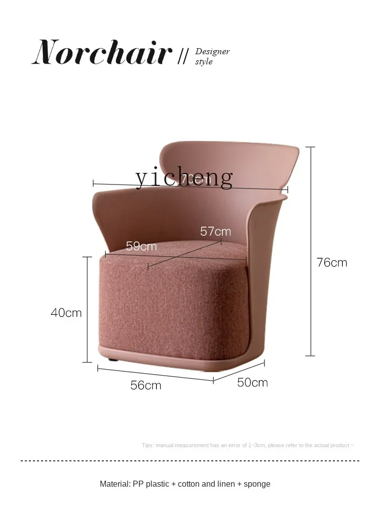 Single-Seat Sofa Chair Creative Home Seat Leisure Chair Small Apartment Living Room Backrest