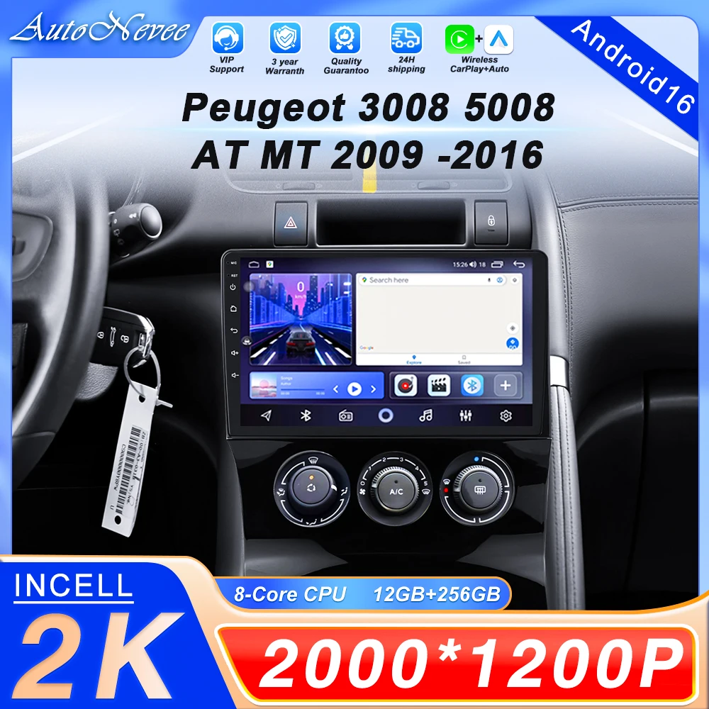 QLED Screen For Peugeot 3008 5008 AT MT 2009 -2016 Android 16 Car Auto Radio Multimedia Video Player Touch GPS WIFI DVD DSP IPS