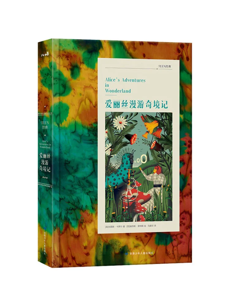 

Book-Winshare Alice in Wonderland