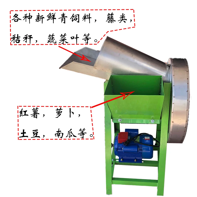 Grass cutter Grass shredder, small hogweed machine for farmers, pig food cutter, vegetable leaf corn straw crushing