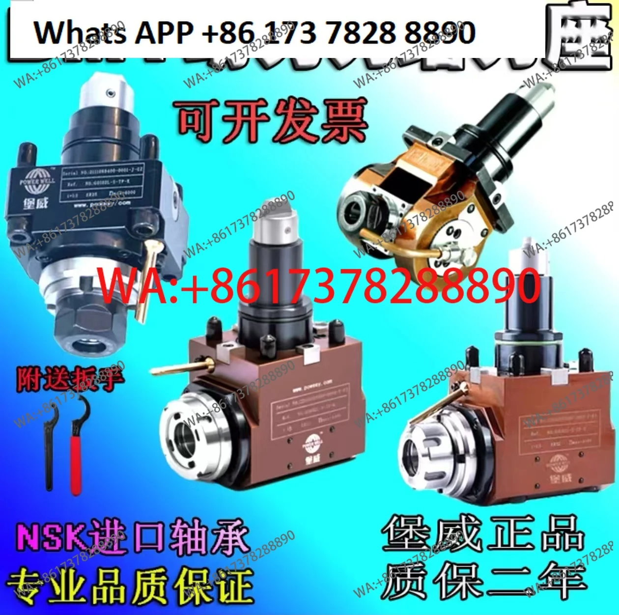 Suzhou Baowei Dacheng turning and milling compound power tool holder BMT40/45/55/65 power head 0 degree 90 degree universal