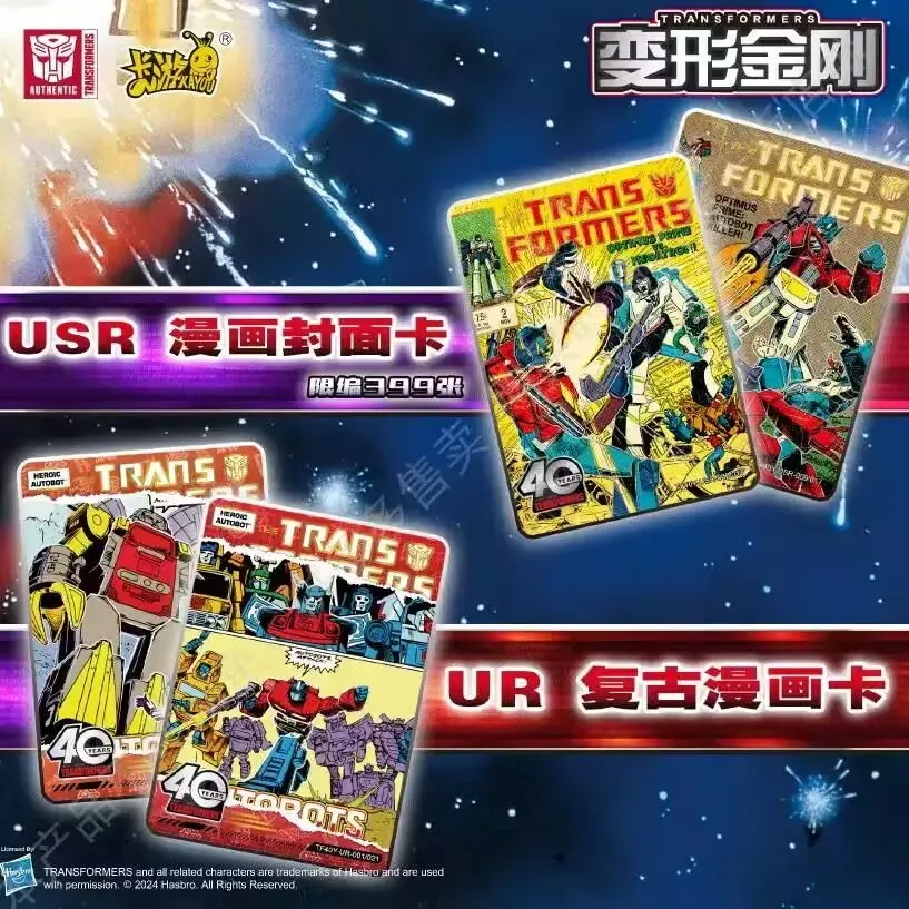 Hot Selling KAYOU Transformers Card Cybertron Collection Card Leader Edition Origin Edition Optimus Prime A Whole Box Card Card
