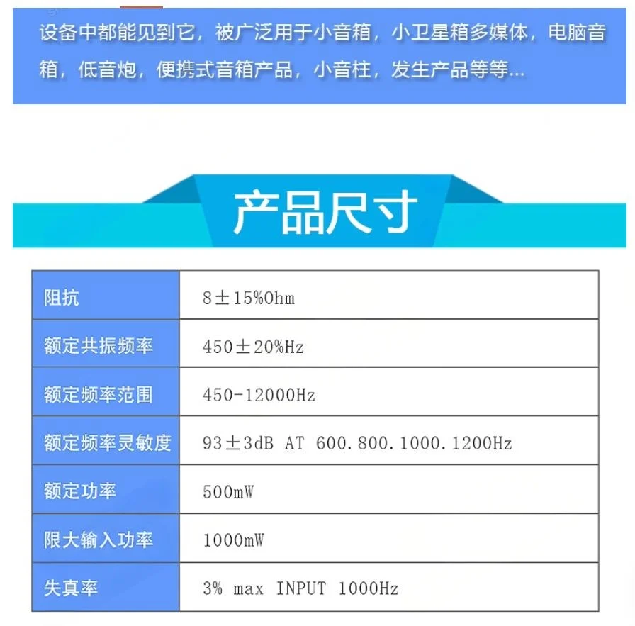 مكبر صوت صغير، قطر 4 سم، 8 أوم، 0.5 وات، 8R 0.5 وات، مضخم صوت صغير، مكبر صوت، سميك 5 مم.