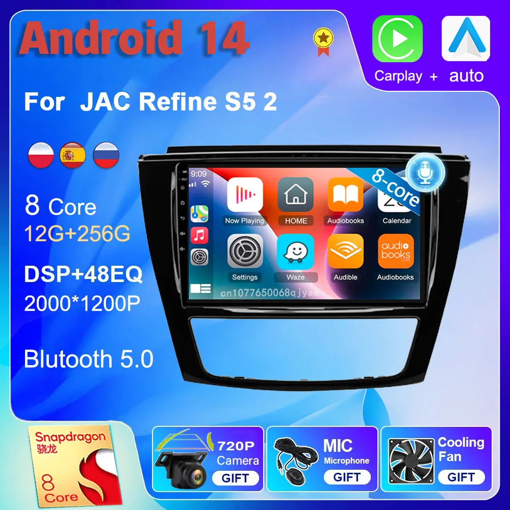 

Android 14 wifi+4G Carplay AUTO Car Radio For JAC Refine S5 2013-2019 Navigation GPS Video Stereo Multimedia DVD DSP 360 Camera