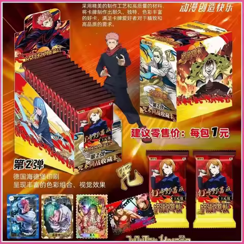 New Jujutsu Kaisen Collection Bp MR Cards Anime Satoru Gojo Character Itadori Yuji Game Card Child Kids Toys And Hobbies Gift