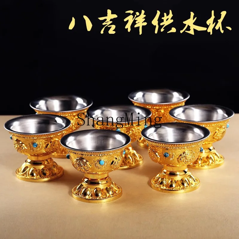 

CL gilt eight auspicious water supply cups eight supply bowls water supply cups water purification cups a variety of optional