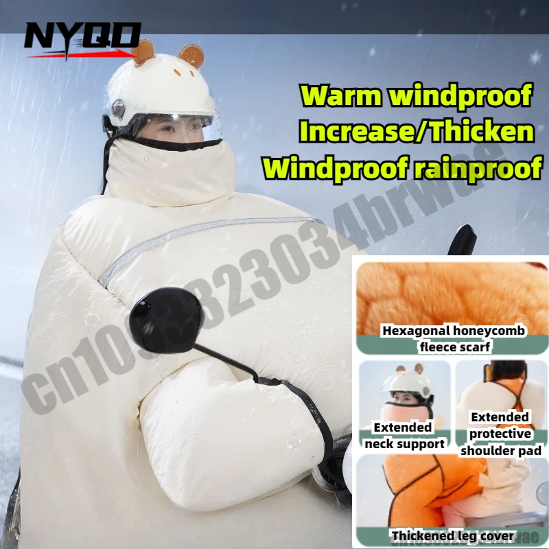 

Motorcycle Waterproof Windproof Cover Electric Motorcycle Winter Windshield Quilt Plus Velvet Thickening Cold-proof Cover