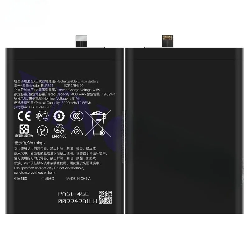 BLPA61 for OPPO Reno 12 China Version  Phone Battery High Quality High Capacity  Replacement Bateria Grade A Cell with Tools