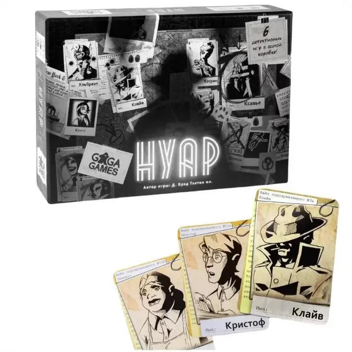 HYAP GaGa Games Russische Karte Freizeit-Versammelspiel Brettspiel für 2–9 Personen