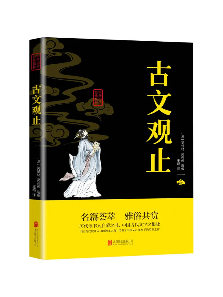 

Книга-Winshare Древний текст и вид