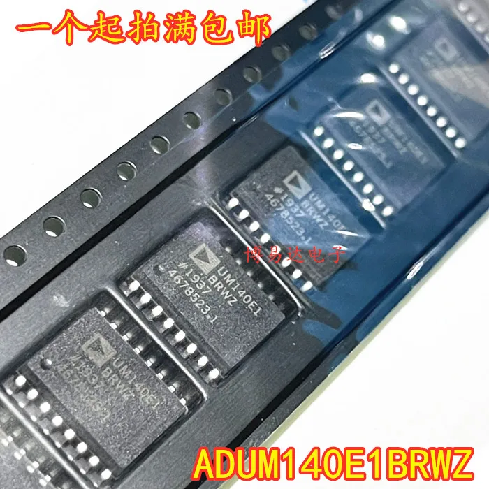 Free shipping    ADUM140E1BRWZ ADUM140E1 ADUM140    10PCS