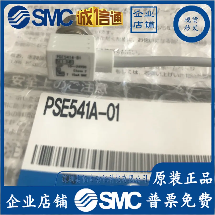 

2025 PSE541A-01 PSE543-R06 PSE541-R04 Brand New Original Genuine SMC Pressure Switch. In Stock