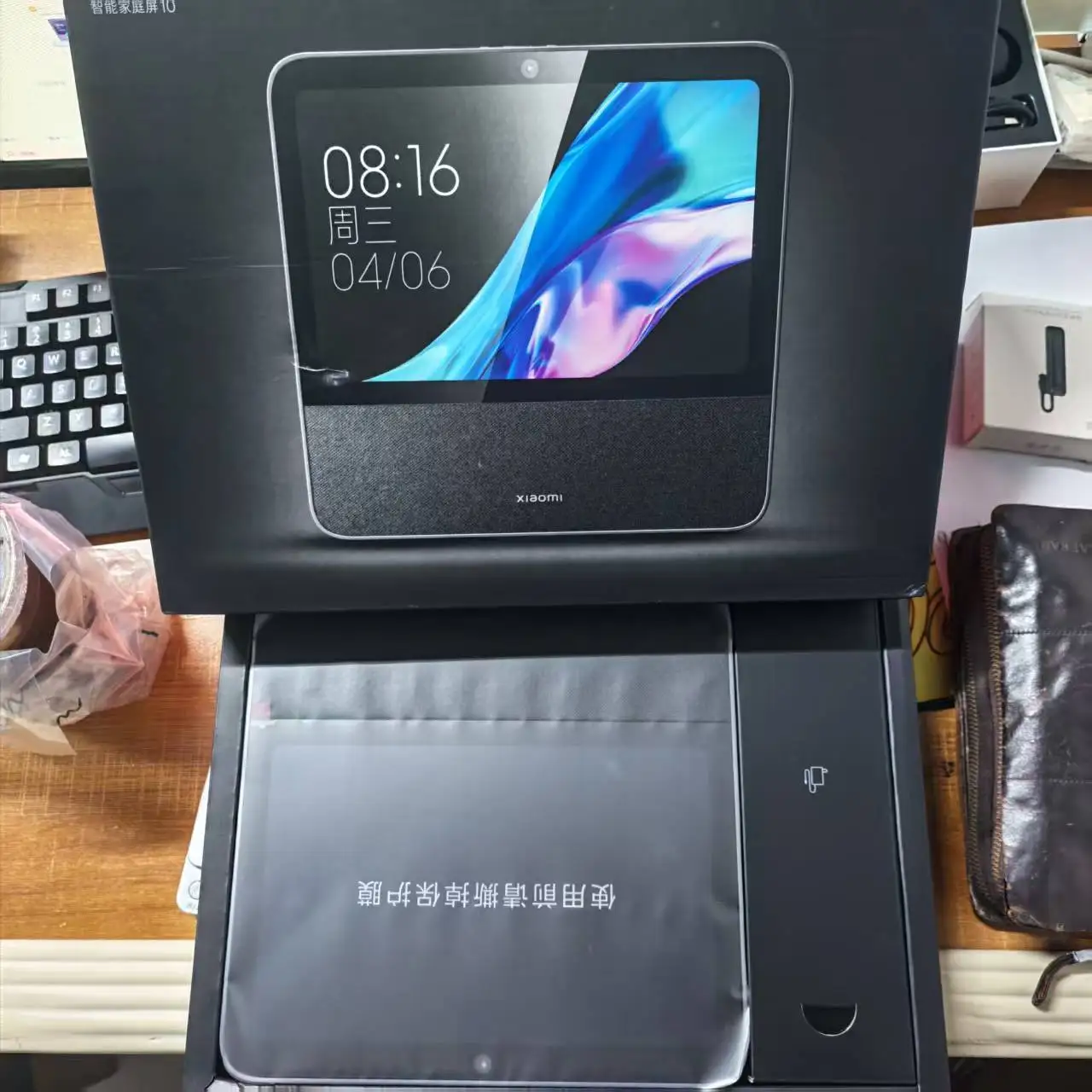 Xiaomi Smart Home S…