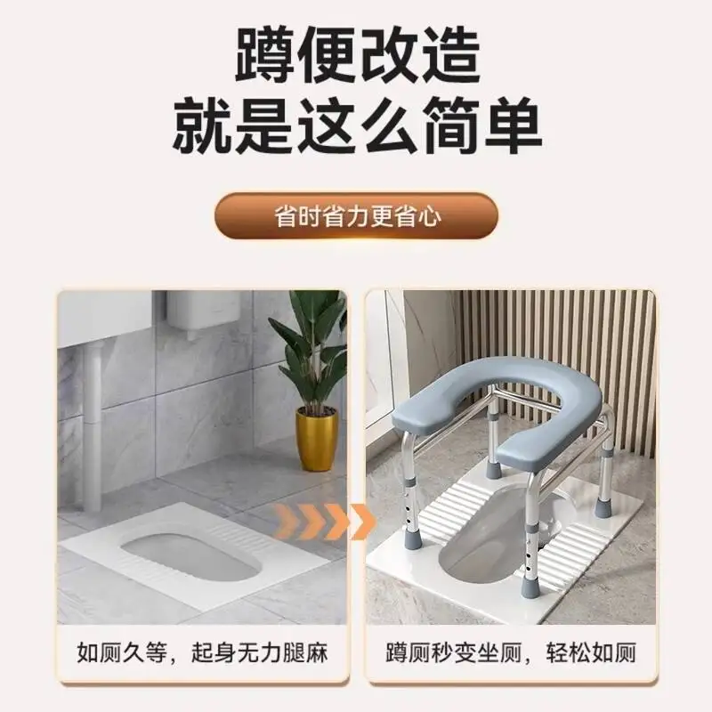 No Toilet U-Cut Design Squat-to-Sit modern Stool Renovation 4-Level Height Reinforced Bar Ultimate Elderly/Pregnancy Aid Durable