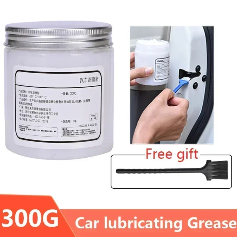 

10-300g Car Sunroof Track Lubricating Grease Door Abnormal Noise Antirust White Mechanical Maintenance Gear Bearing Oil Grease