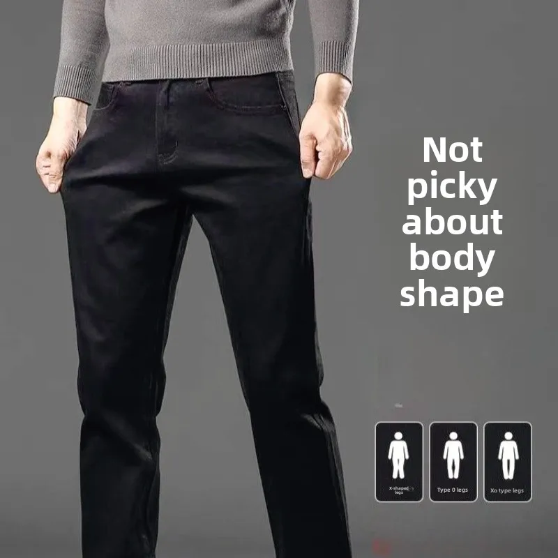 Invisible Zipper Crotch Pants Pure Black Denim Men's Loose Straight Spring and Summer Elastic Slim Deep File High Waist Casual