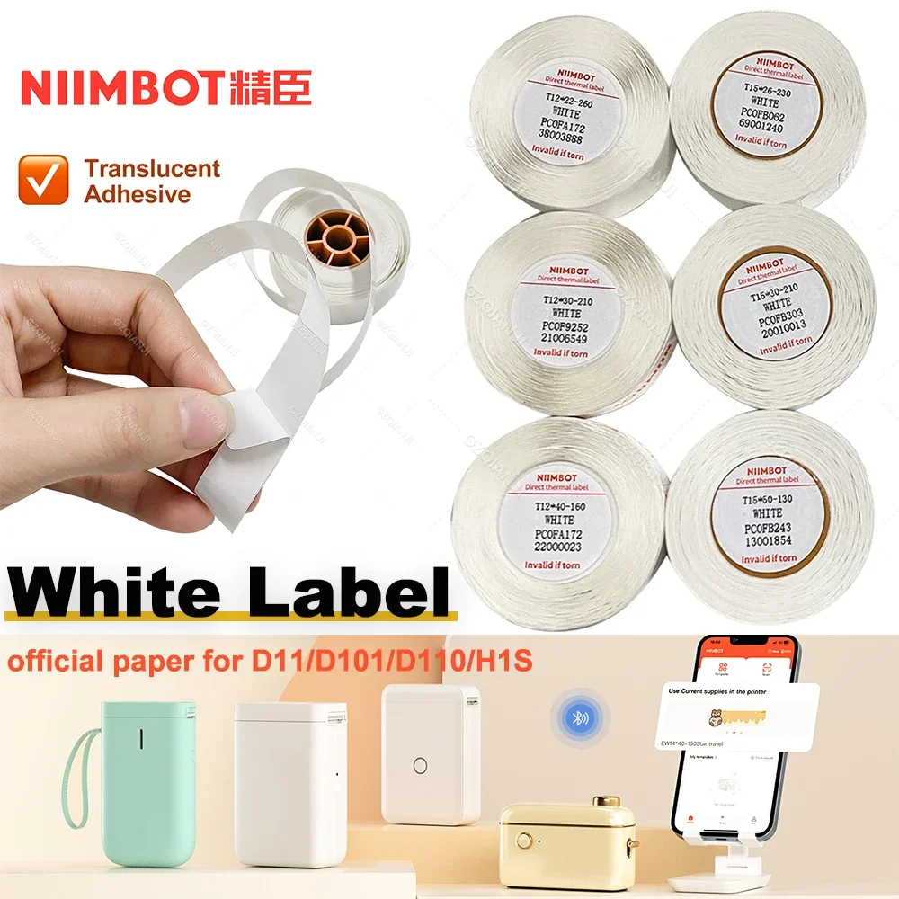 NIIMBOT Self-adhesive Labels for D11 D101 D110 Labeling Machine Waterproof Sublimation Products Various Sizes White Roll Tape