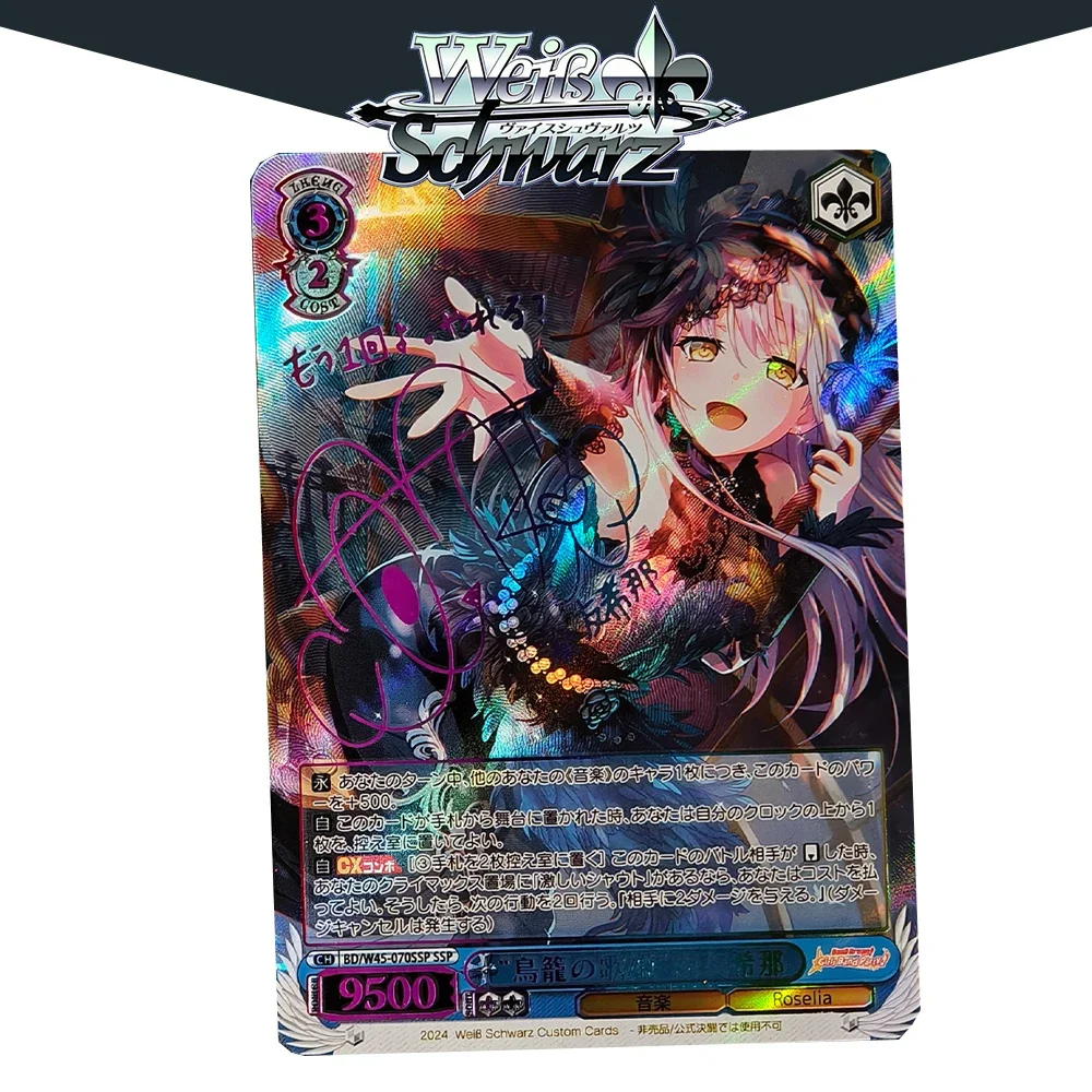 

BLBU WS Card WS Nikke Lovelive Game Voice Actor Signature Card Diy Anime Collectible Card Large Collection of 41 Style Toy