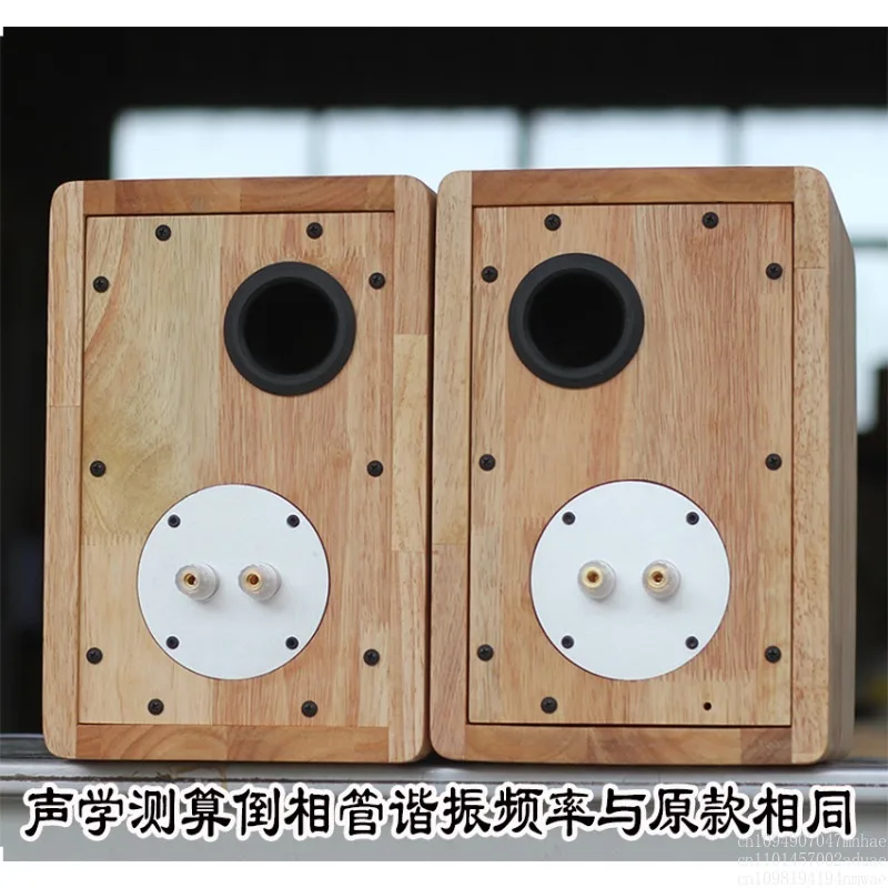 البريطانية KEF محوري LS50 نفس مكبر الصوت الخشبي الصلب صندوق فارغ لتخصيص DIY #4