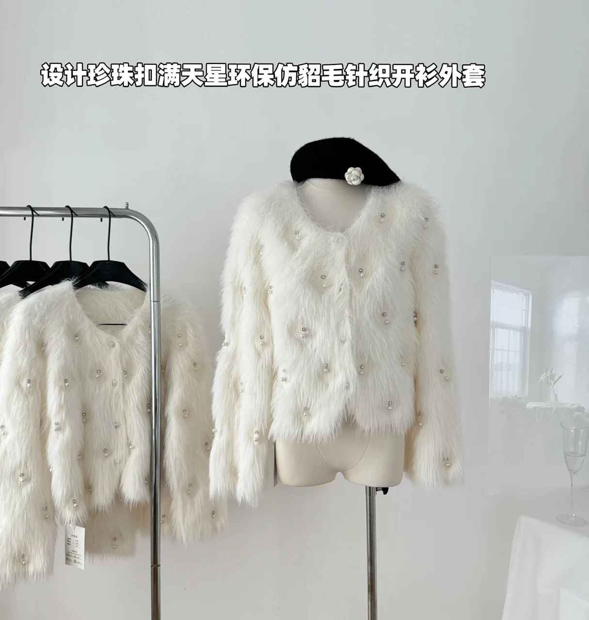 

2025 Autumn Winter Women French Vintage Cardigan Long Sleeve Cuddly Pearl Sweater Knitwear Thick Warm Old Money Design Christmas