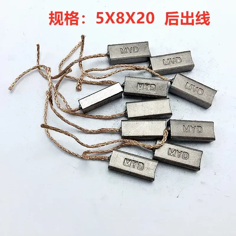 10pc for Automotive generator carbon brush 5X7X20 5X8X20