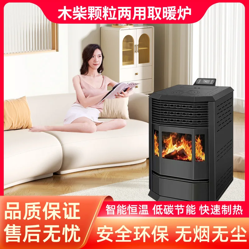 

New type of intelligent heating furnace firewood intelligent temperature control automatic feeding smokeless heating furnace