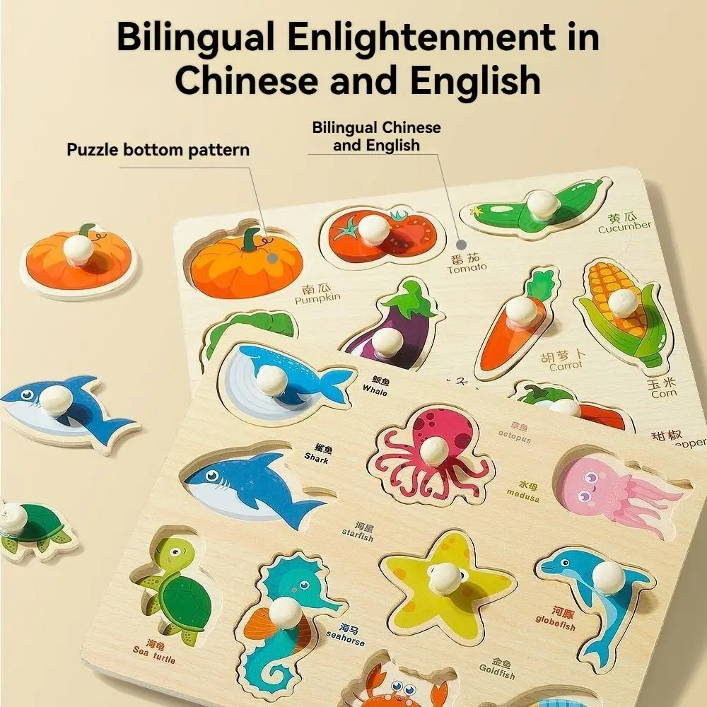 モンテッソーリ手掴みボードおもちゃ 形合わせ クリエイティブ木製パズルおもちゃ 漫画 知育 動物 果物 3Dパズル 子供向け