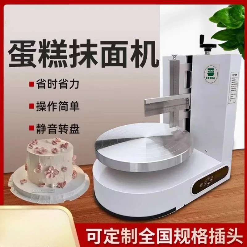 

LXT Hot Sale Cake Smoothing Coating Machine 4-12 Inch Cake Bread Ice Cream Smearing Spreading Machine