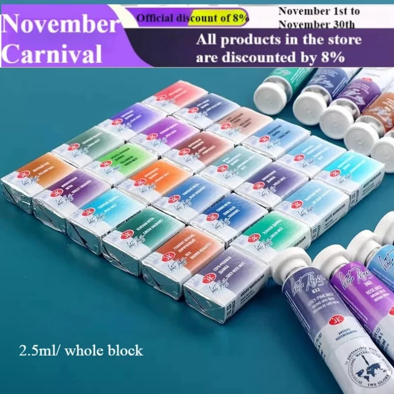 

Precipitation Series Watercolor Paints / Solid Block / 28mm*19mm*11mm / Block 12 Color Suitable for Series Watercolor Painting