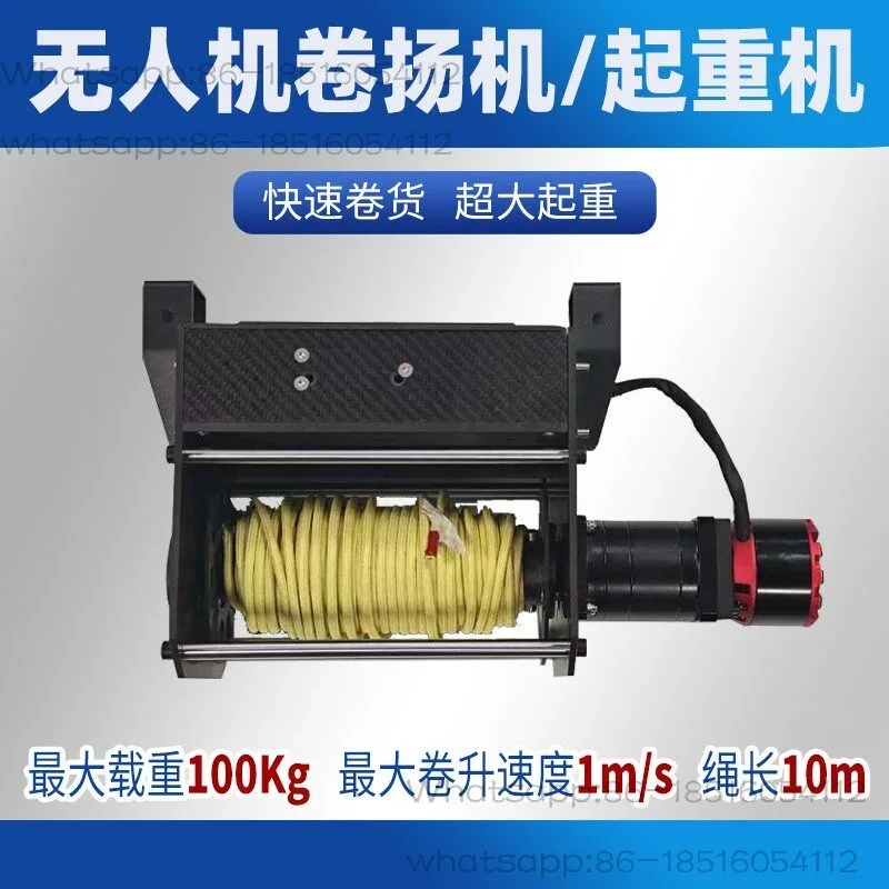 Drone hoisting hoist large load air drop line payer air hoist winch cable drop crane lifting operation