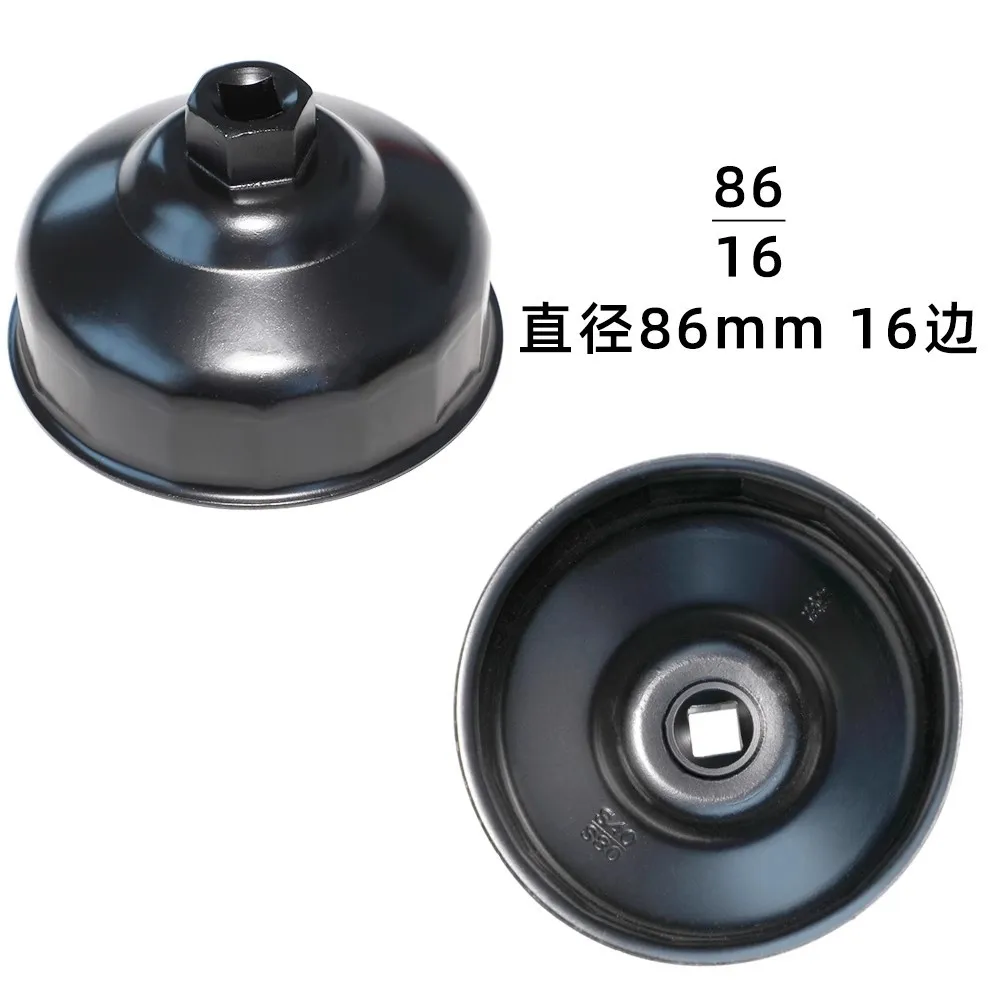 

Suitable for Volvo S40, S80, BMW 3 Series, 5 Series, 7 Series oil filter wrench, oil filter element and oil strainer special wre