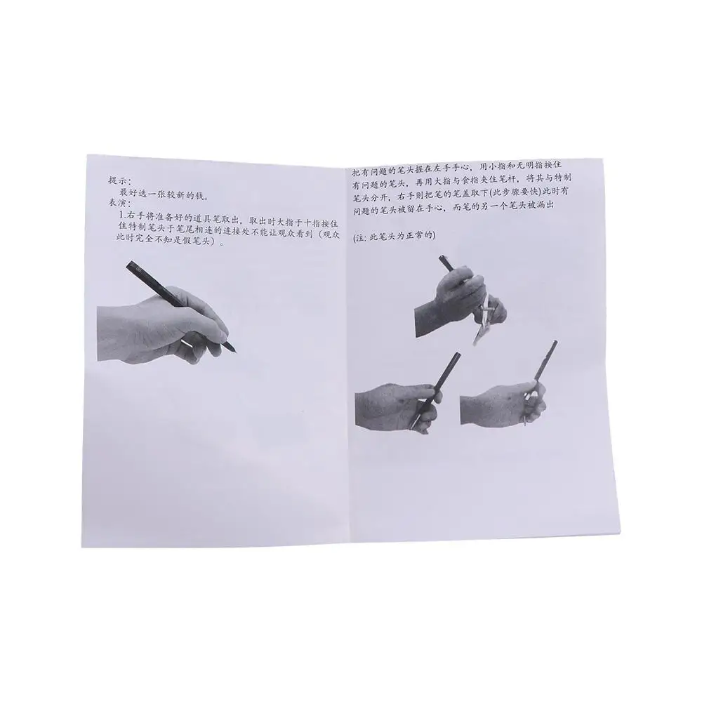 Funny Gifts Street Hallucinations Novelty  Perfect Penetration Magic Props Magic Tricks Magic Props Pen Psychological Props