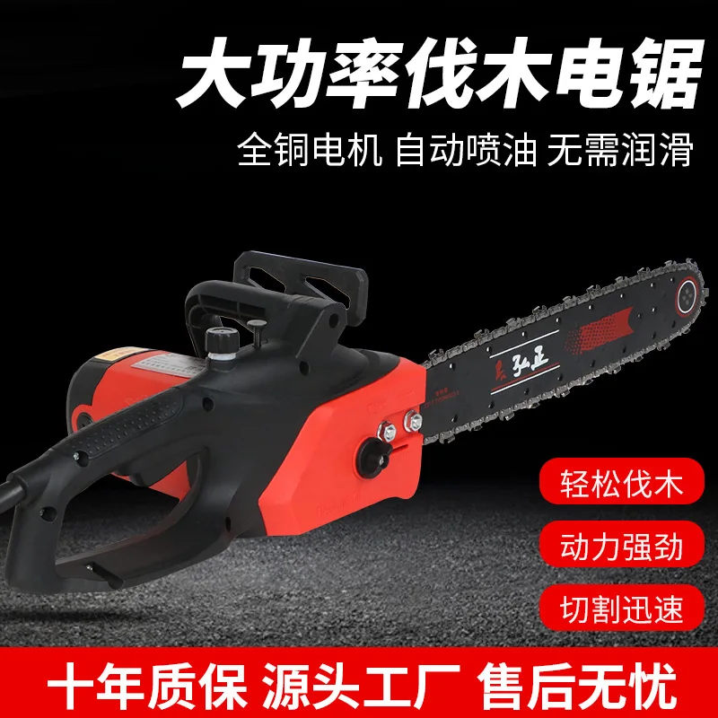 

Factory wholesale, chainsaw household, high power portable electric chain saw, small woodworking electric, logging saw electric