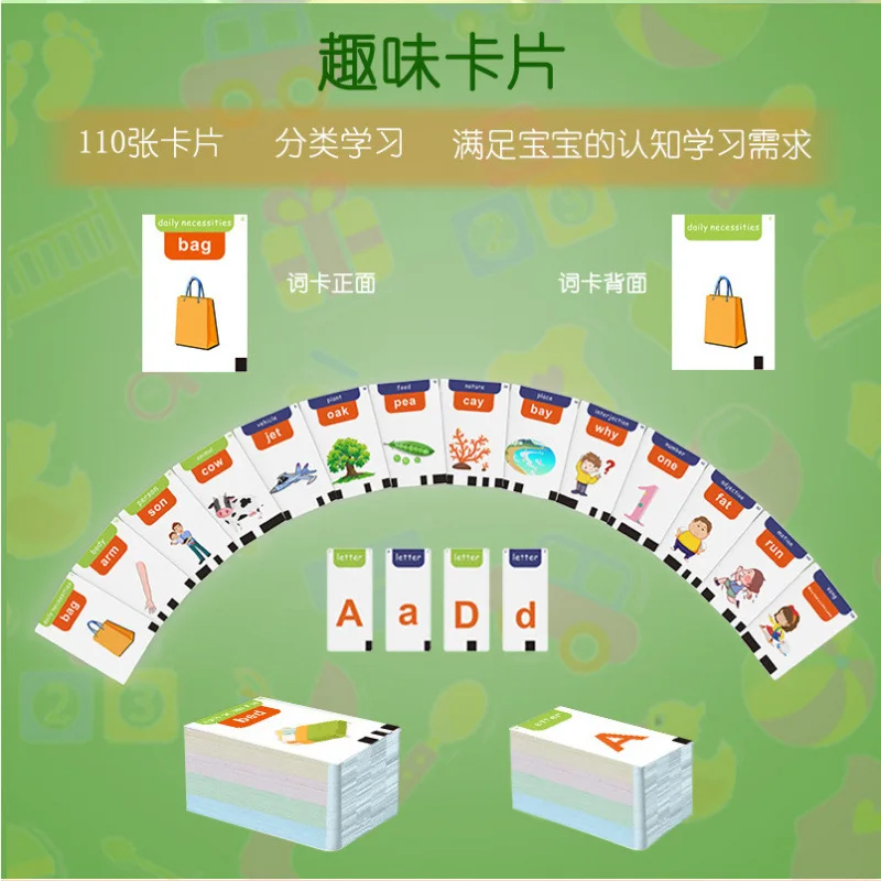 English Word Music 2-6 Years Card Insertion Card Early Education Machine Learning Map Listening and Reading Teaching Audio