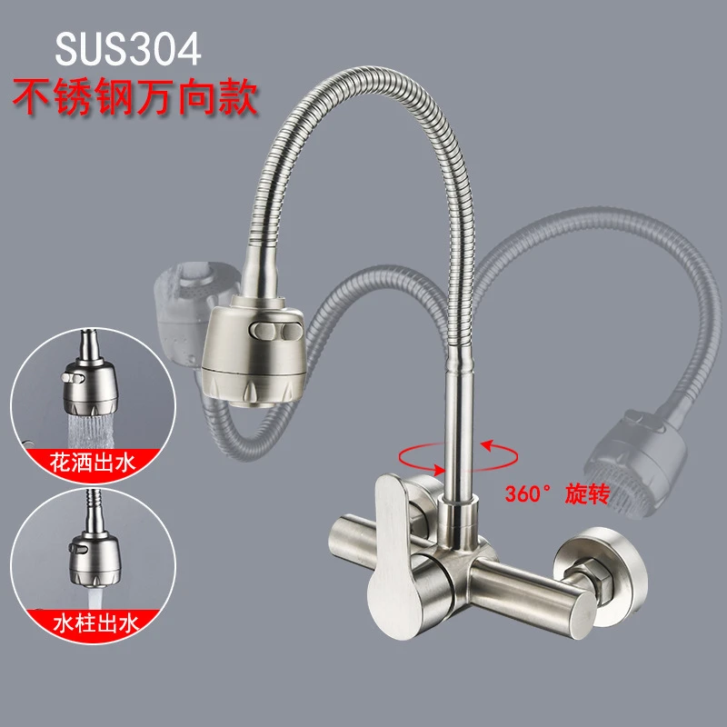Wall Mount Kitchen Sink Faucet 304 Stainless Steel 2 Modes Hot and Cold Mixer Taps Double Hole Rotating Kitchen Faucets Brushed