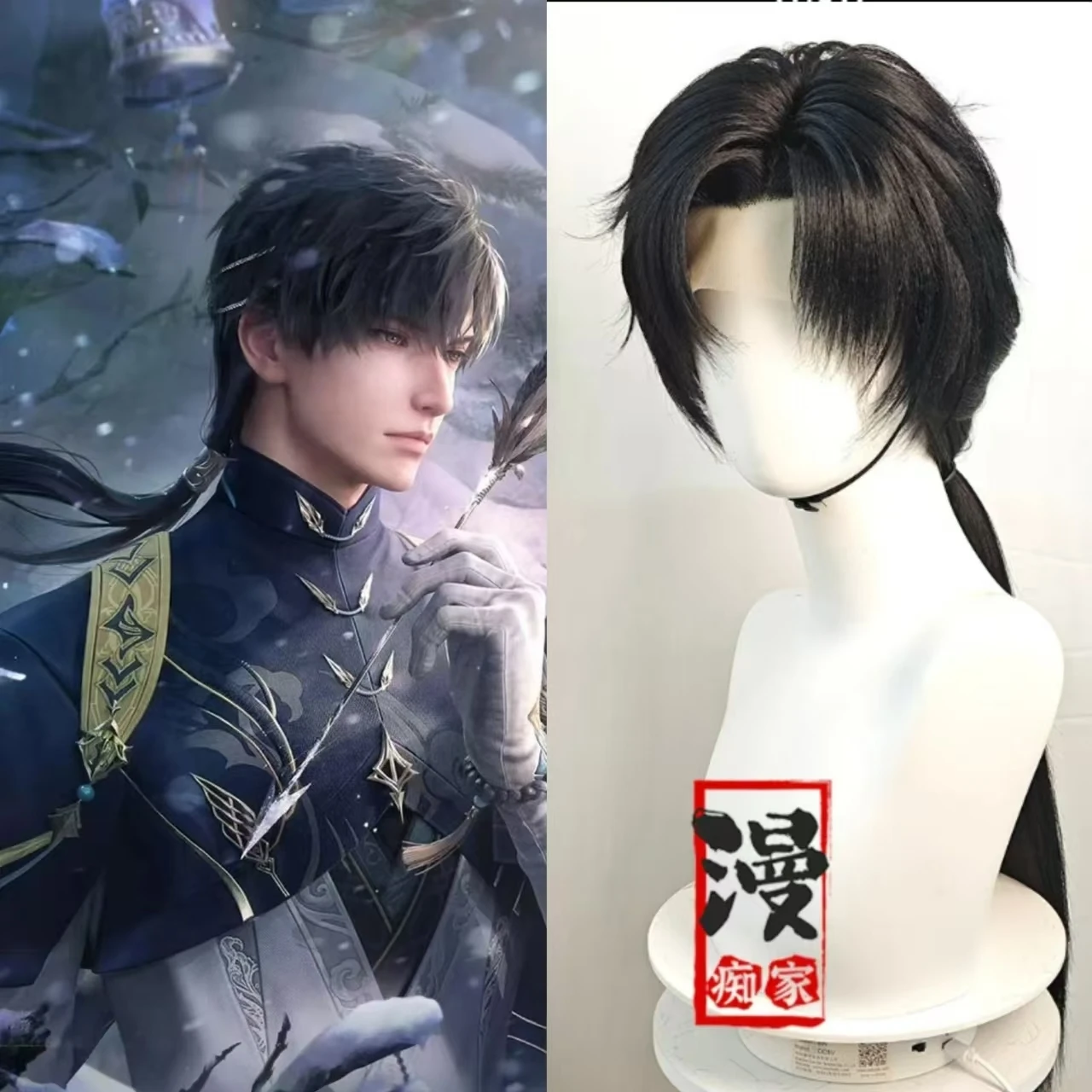 Love And Deepspace Zayne Cosplay Hanfu Ancient Wig Black Long Heat Siming Resistant Synthetic Hair Customized Party Wigs+Wig Cap