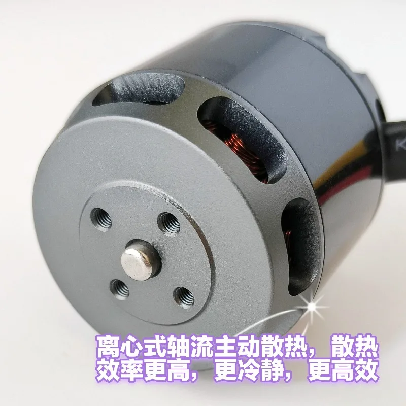 4250 (3520) brushless motor, nest boat motor, high quality and high power, model aircraft, model car, ship