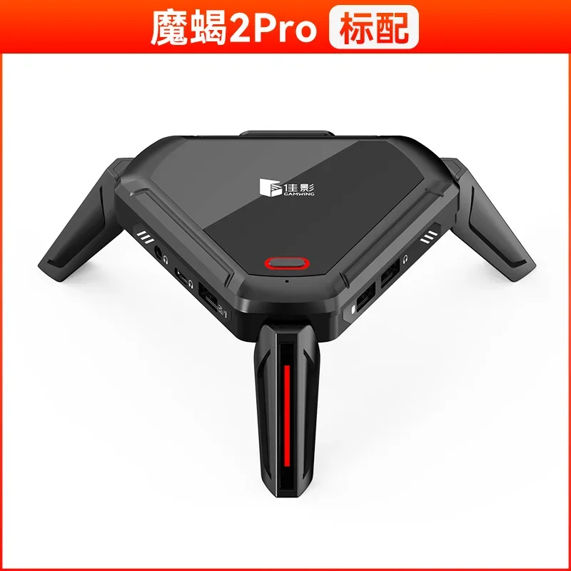 

new Gamwing MIXE2 Scorpion 2 Pro Mobile Game PUBG Keyboard Mouse Converter Throne High Energy Dark Zone Breakthrough Elite