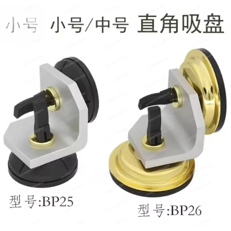 Right-angle Glass Suction Cup Fish Tank Suction Cup Fixed Two Glass Tiles Each Other Into A 90-degree Vacuum Suction Cup