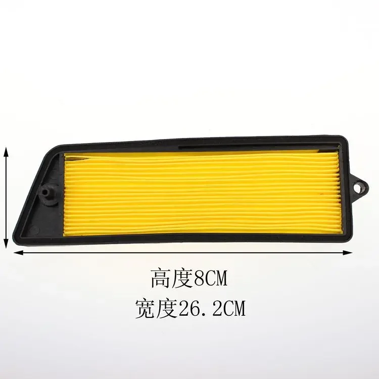 For Motorcycle Parts for Suzuki Haojue Neptune Fuxing  150 Universal air filter cleaner free shipping