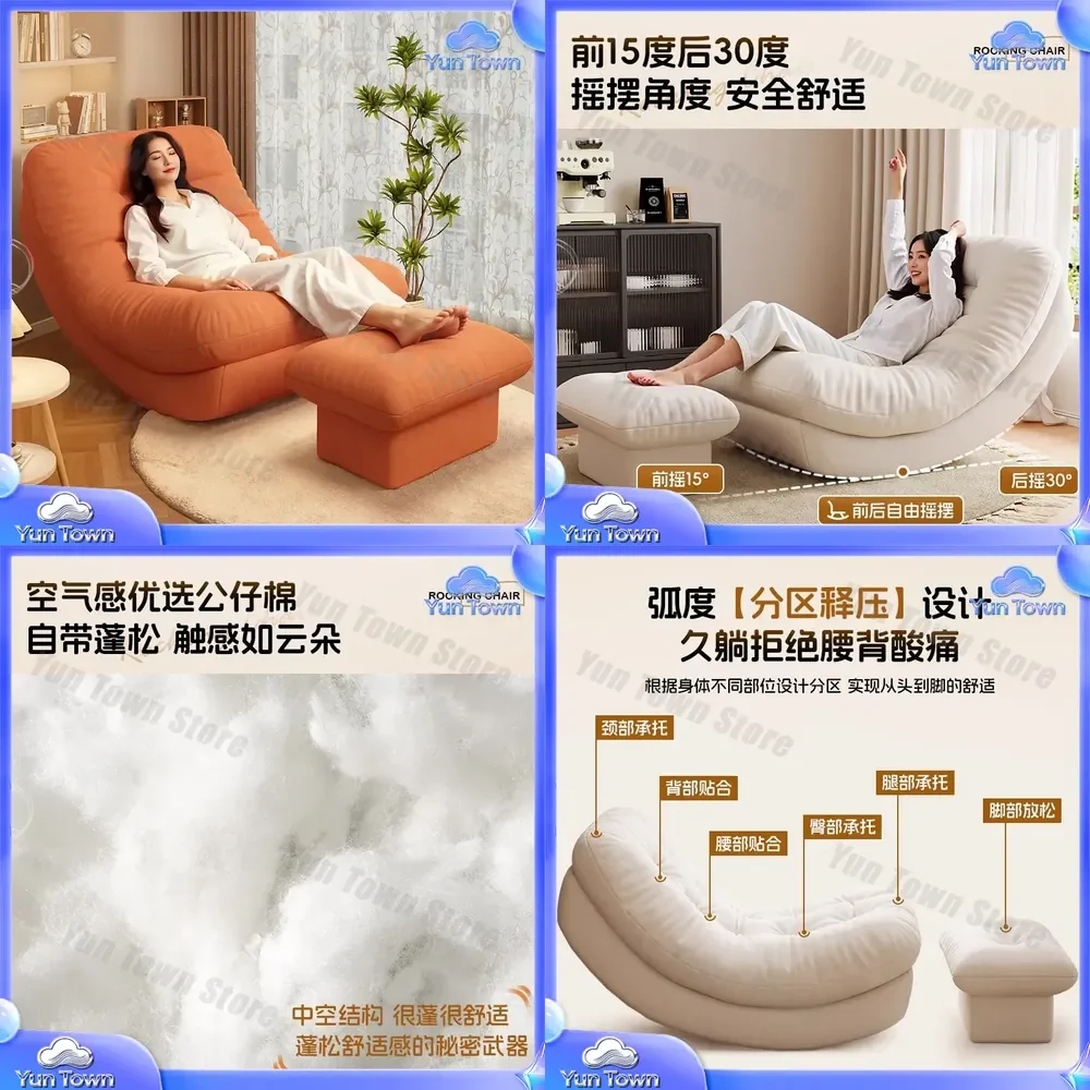 Moon Rocking Chair Recliner for Adults Sleeping Balcony Lazy Sofa Chair Living Room Home Leisure Single Sofa Chair Furniture