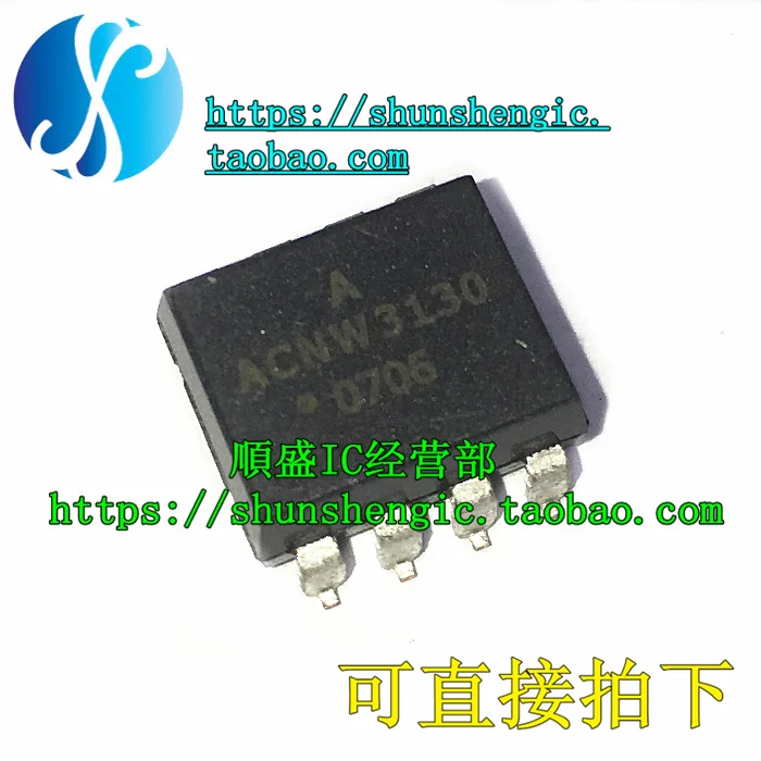 5pieces   ACNW3130 DIP8Pin