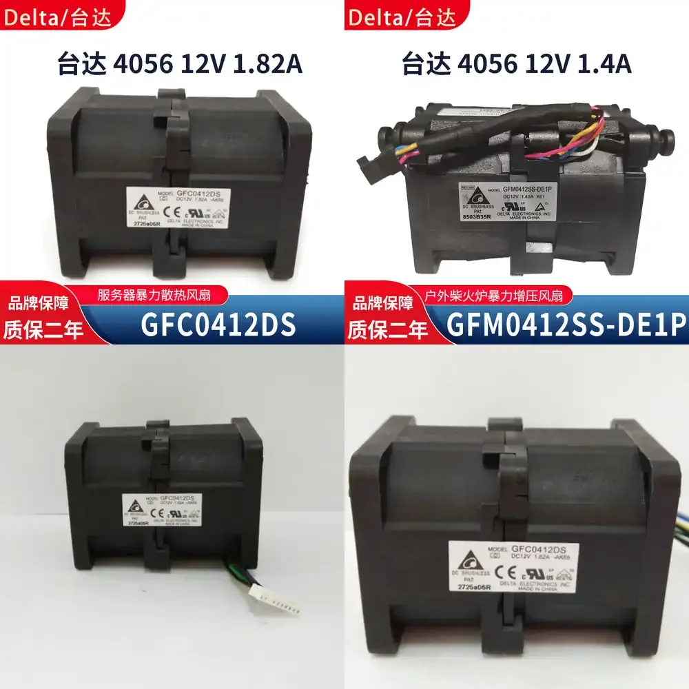 

Высокопроизводительный вентилятор охлаждения серверов 4056 12V 1.82A GFC0412DS 4CM для Dell, HP, Lenovo, IBM, Supermicro, ASUS, Gigabyte, MSI