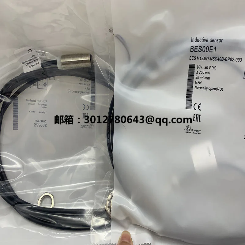 New proximity switch sensor   BES 516-300-S241-D-PU-05    In stock