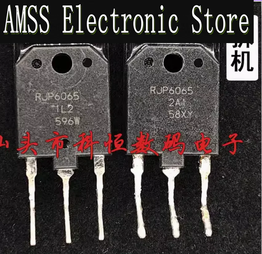 AMSS 전계 효과 튜브 플라스틱 밀폐형 에어컨 보드 특수 튜브, RJP6065 사용, 10 개