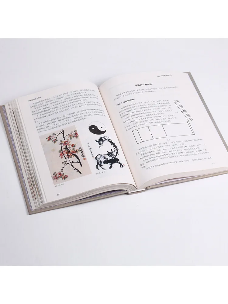 

Книга-Winshare Китайская живопись Искусство Иллюстрированное значение Полноцветное коллекционное издание