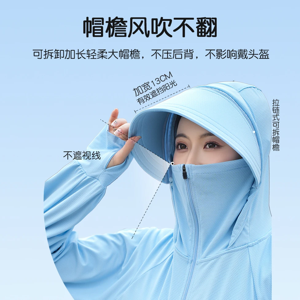 

UPF 50+UV Sun Protection Tops Women Hoodie Ice Silk Breathable Ultrathin Sunscreen Jacket Outdoor Quick Dry Fishing Running Coat