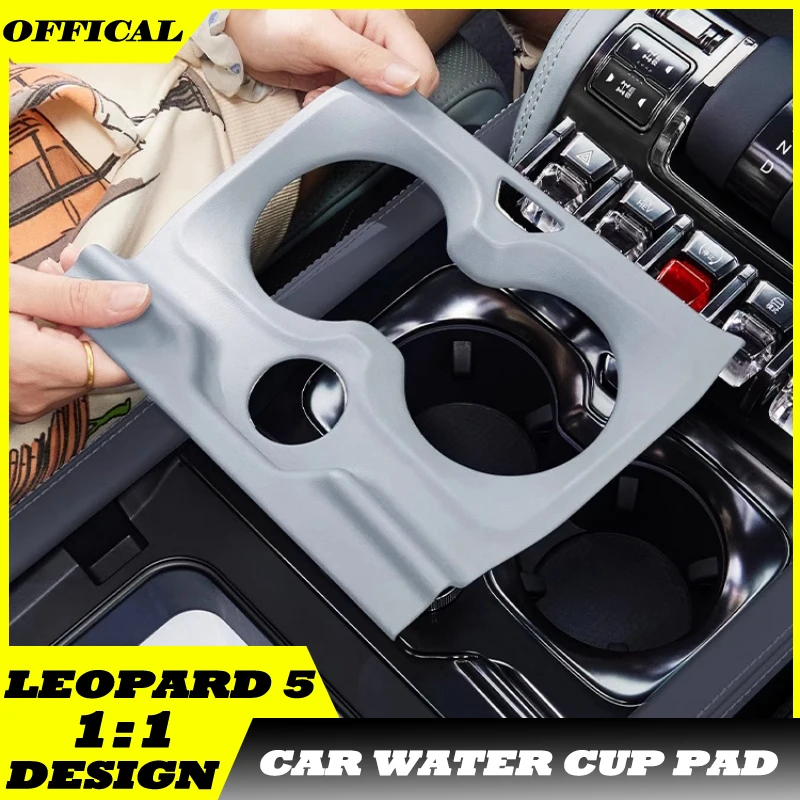 

Декоративная панель центральной чашки для воды автомобиля, подходит для BYD Leopard 5, авто, оригинальная цветная центральная панель управления, защитная рамка